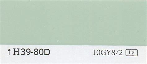 L39-80D（K39-80D） | 日塗工番号・色票番号-通販｜少量塗料のめだか