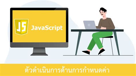 JavaScript Assignment 的图像结果