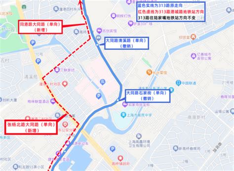 浦东新区313路公交调整公告 - 上海慢慢看