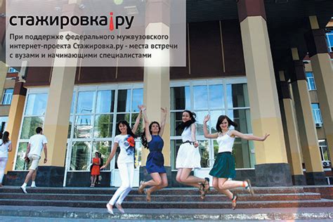 Воронежский государственный университет