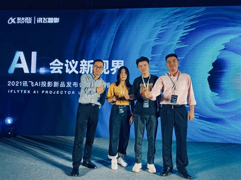 Ai Conference 的图像结果