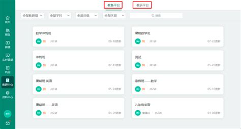 零基础学习新媒体SEO（上）：页内SEO优化的3个技巧 - 半撇私塾