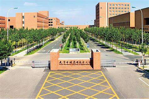 天津中德应用技术大学简介 – 海教园