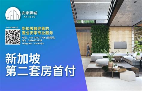 上海二套改善型住房标准 上海二套改善型住房首付比例 上海二套改善型住房契税_猎装网装修平台