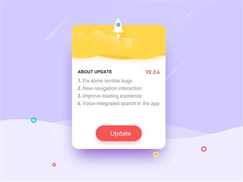 JavaScript Install/Update Dialog 的图像结果