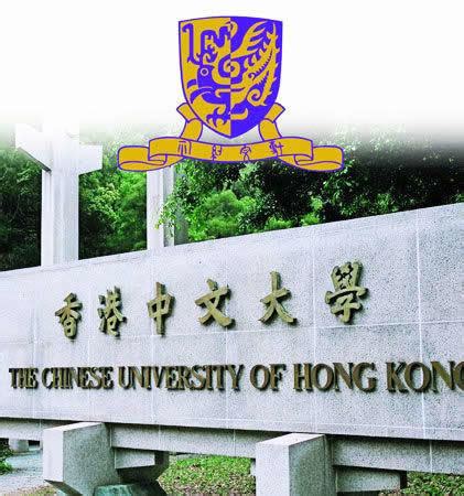 2021年香港中文大学内地录取分数一览表 - 知乎