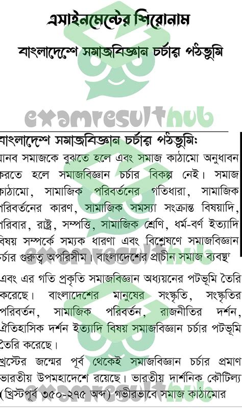 HSC Assignment 3rd Week 的图像结果