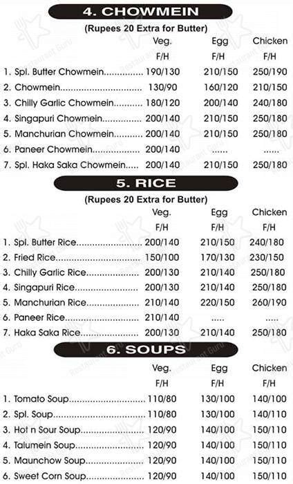 Menu at Mama Chow, New Delhi, Gate 1