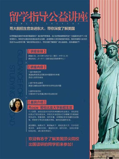 本科留学生回国求职找工作的一些“小建议” - 知乎