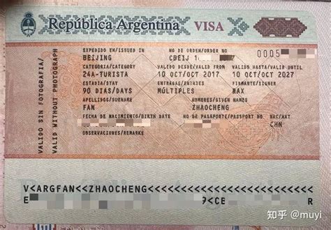 阿根廷签证攻略 - 知乎