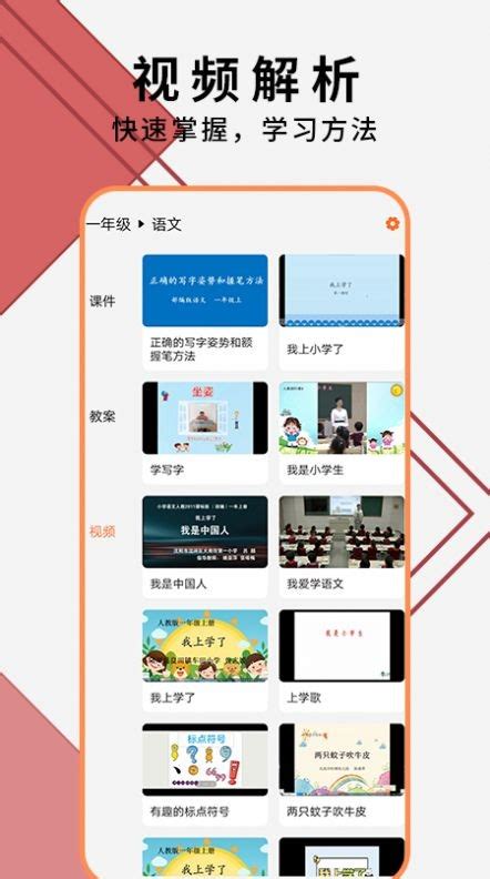 包学包会 免费制作精美APP傻瓜教程|APP|教程|功能_笔记本_科技时代_新浪网