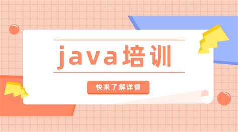 学习Java有哪些视频课程推荐呢? - 知乎