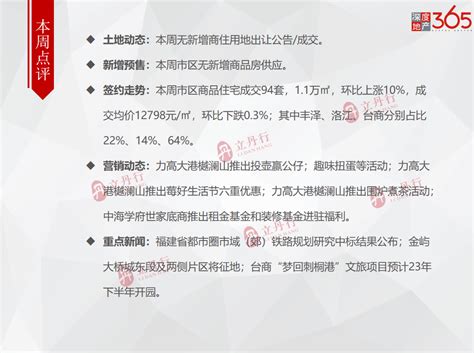 白杨SEO：市场推广渠道有哪些，企业市场推广计划怎么写 - 飞仙锅