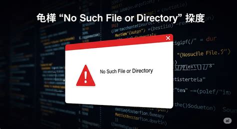 No Such File or Directory in Code Blocks 的图像结果