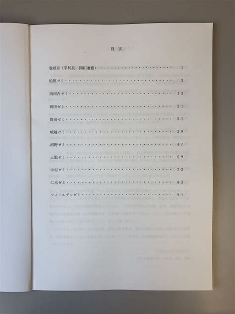 Image result for CPU Multiprogramming