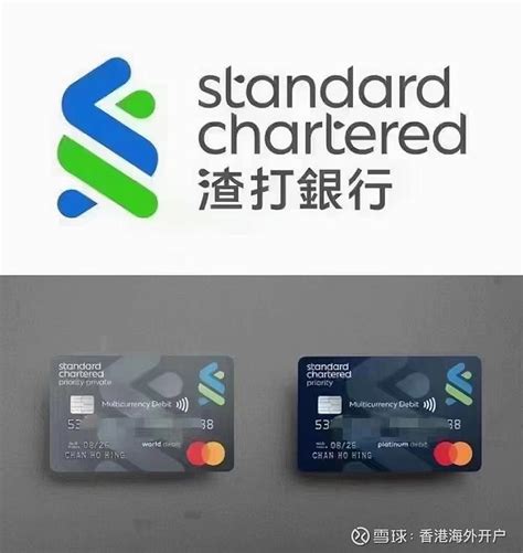超详细赴港香港银行卡办理攻略 | 自由微信 | FreeWeChat