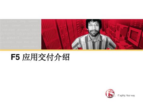 F5 Note Features 的图像结果