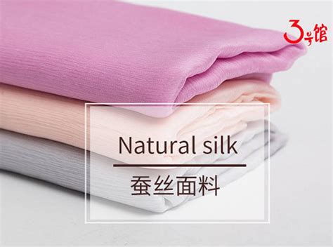 silk是什么面料？有什么特点？_复合面料资讯_复合布料_复合面料网