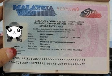 马来西亚就业及签证指导-金吉列留学官网