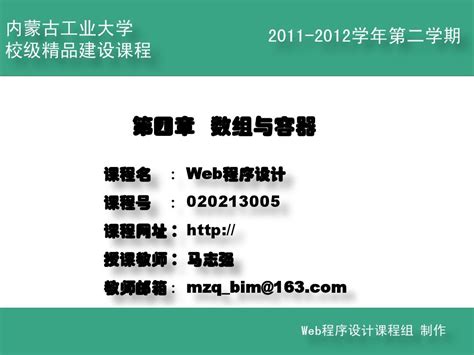 《Java语言程序设计》【价格 目录 书评 正版】_中国图书网