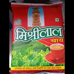 Shree Mishrilal Tea Centre - Tea wholesaler - Jodhpur - Rajasthan ...