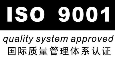 没有环评能否通过ISO14001认证-郑州市众智认证服务有限公司