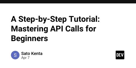 API Software Tutorial 的图像结果