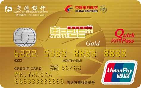 上海工会会员服务卡升级：银行卡、交通卡合一 260多城市互通 - 银行 - 金融投资报