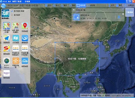 Google玩新招：免费搜索卫星地图_互联网_科技时代_新浪网
