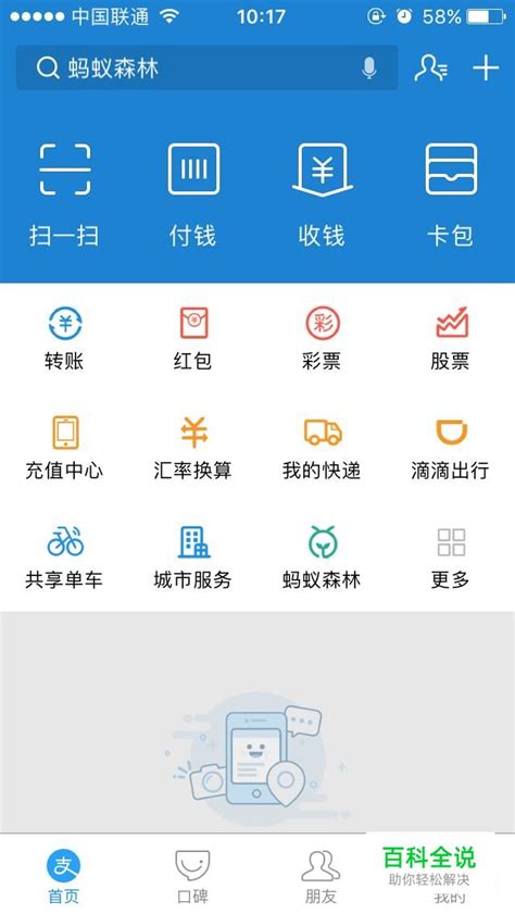 微信充值手机话费后发现充错了怎么申请退款_360新知