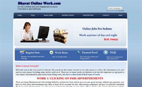 Are work from home websites a scam or real?: An investigation
