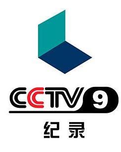 CCTV-9纪录频道节目官网