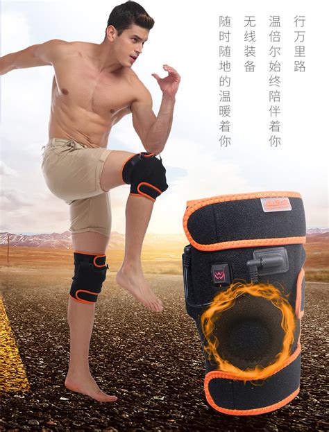 温倍尔温控电热护膝室内外用半月板加热敷冷腿充电保暖膝盖X04-阿里巴巴