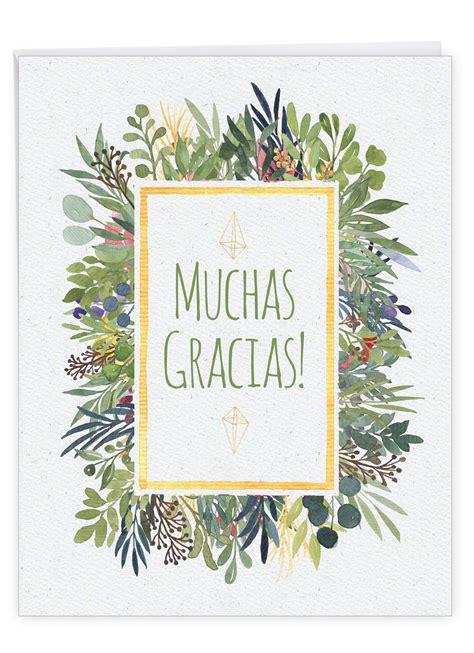 Spanish Thank You Cards Printable