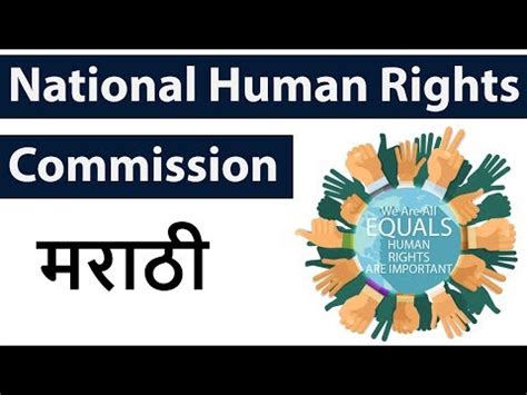 Marathi - National human rights commission - MPSC UPSC Optional NCERT ...