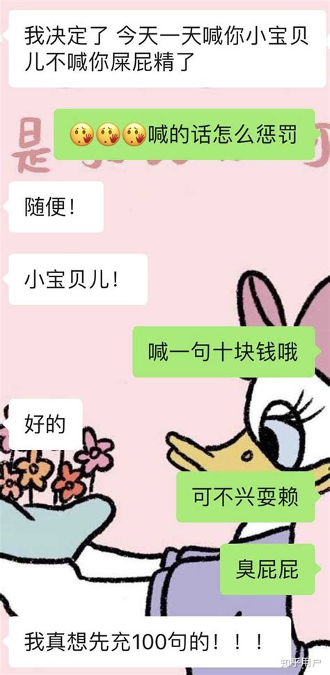 怎样称呼女朋友更亲密（称呼女朋友更亲密方法）