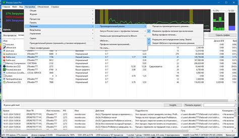 Image result for Process Lasso Pro Icon