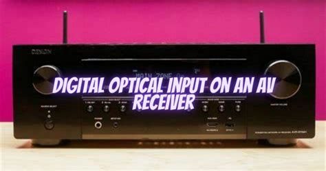 Digital Optical Input 的图像结果