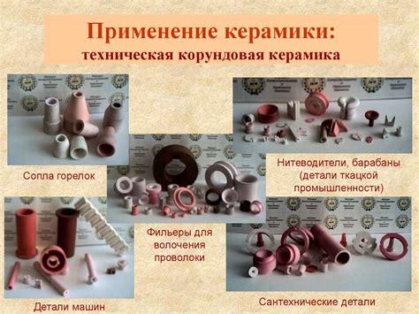 Неметаллические конструкционные материалы - online presentation