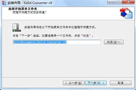 Solid Converter PDF - Descargar Gratis