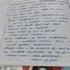 notes of ch combustion and flame class 8 - Brainly.in