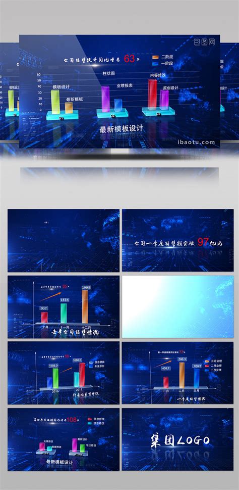 Statical Chart of Technology 的图像结果