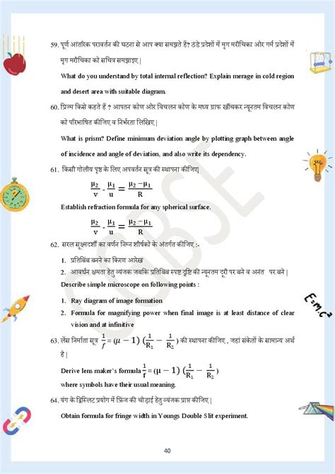 Image result for Class 12 Physics Case-Based Cube Questions