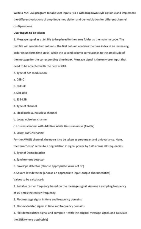 MATLAB User Input 的图像结果