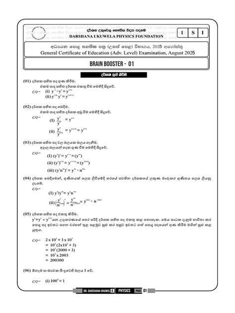 Image result for First Class Maths Predicted Paper Answers