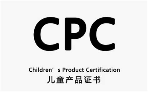 CPC认证 办证机构 - 知乎