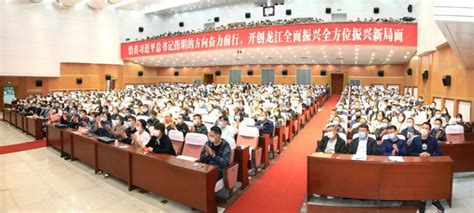 中共黑龙江省委党校（省行政学院）举行2021级在职研究生班开学典礼 —黑龙江站—中国教育在线