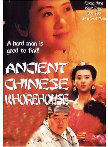 Ancient Chinese Whorehouse [Region Free]: Amazon.in: Dick Lau, Ching ...