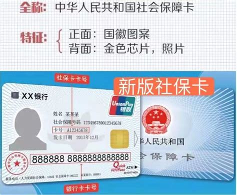 更改身份证名字后，银行卡驾驶证那些怎么办-百度经验