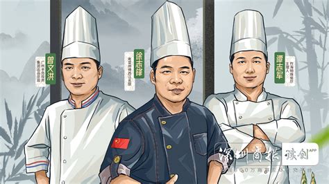 读创--【原创】走进中国厨师之乡，这里的大厨简直就是家乡特产“带货王”
